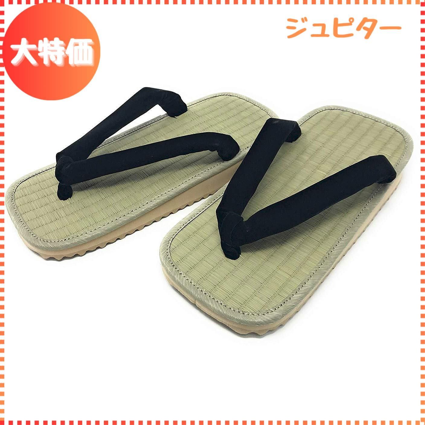 【迅速発送】【日本製】紳士用 たたみ 表 雪駄≪LL～4Ｌｻｲｽﾞ≫ スポンジ底（普段履きや浴衣に！） いぐさ メンズ 男 男性 紳士 履物 下駄 サンダル 着物 ゆかた 大きい 特大 Big ビッグ