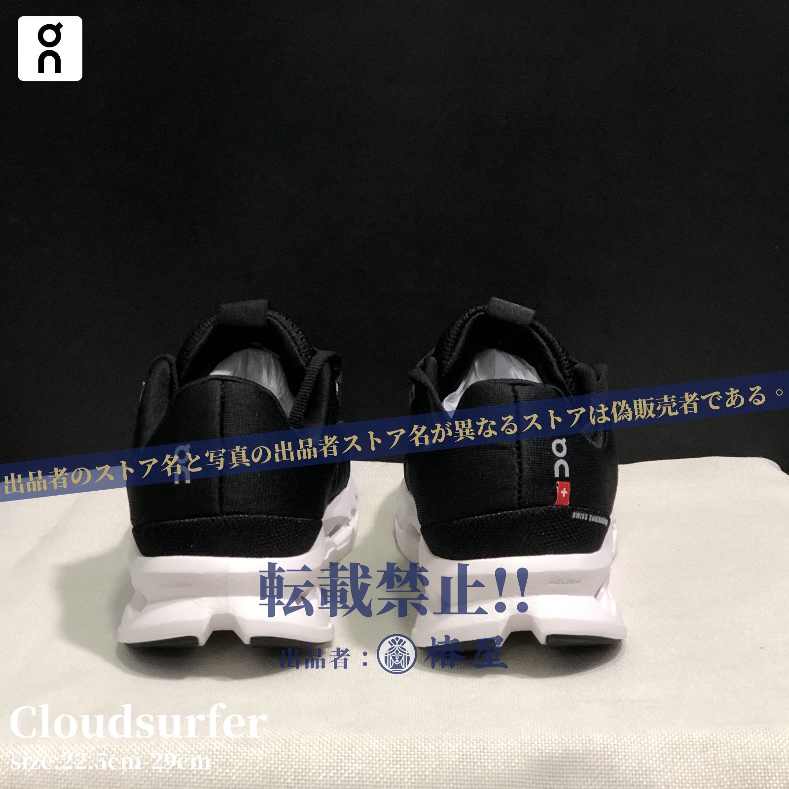 2024人気商品【On Cloudsurfer 正規品】オン Cloudsurfer スポーツシューズ滑り止め レディース シューズ スニーカー  ローカット タウンユース デイリーユース 靴 メンズ 男性 レディース 女性 陸上・ランニング用品 番号：A