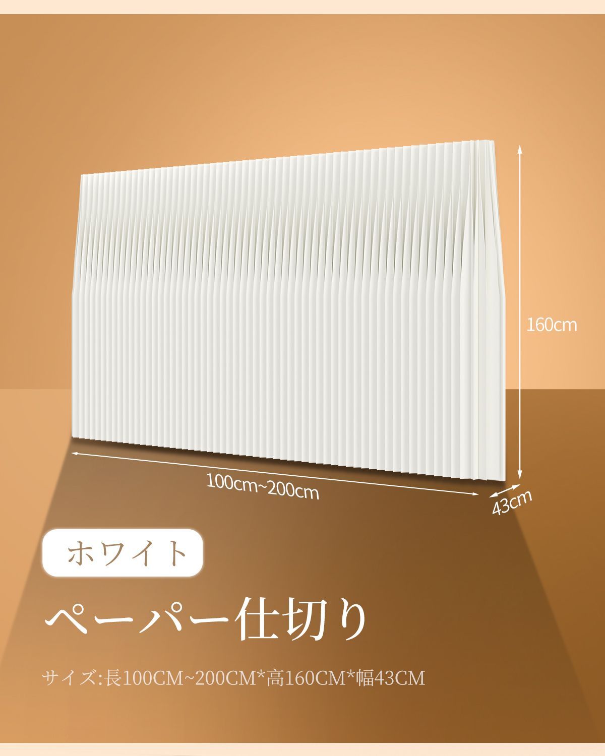 軽量