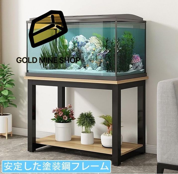 MIISAGS 水槽台 水槽スタンド 水槽置き台 物を置く台 水槽ラック
