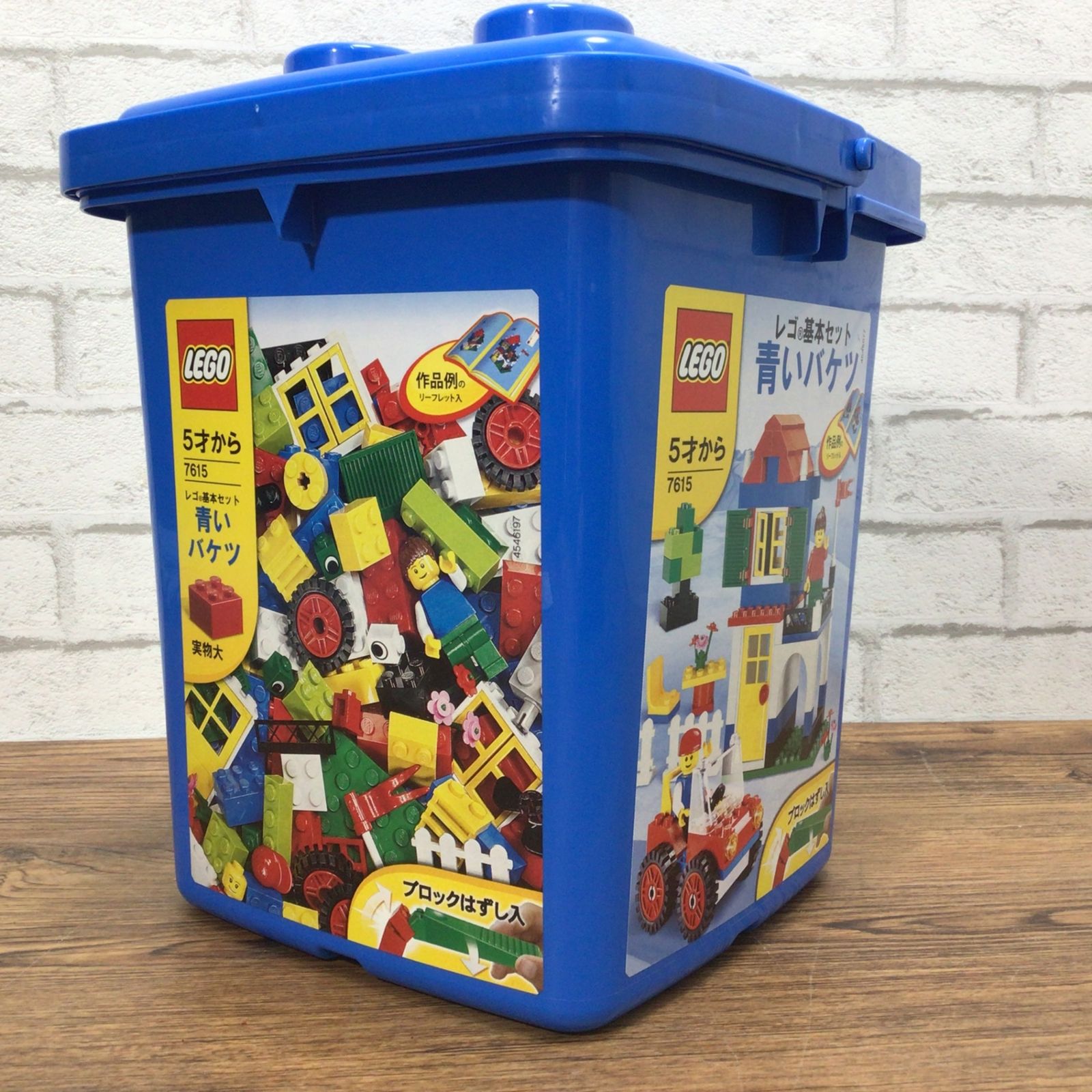5140 【未使用】廃盤 LEGO レゴ 7615 青いバケツ 基本セット ブロック 