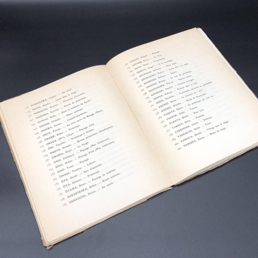 藤田 嗣治 日本美術展 現代の古典派 1929年パリ開催 カタログ 表紙絵 展示委員長 ポスター制作 闘争 Combats POP_KOS WWW_IMPECCABLEHEALTHCARESERVICES_COM