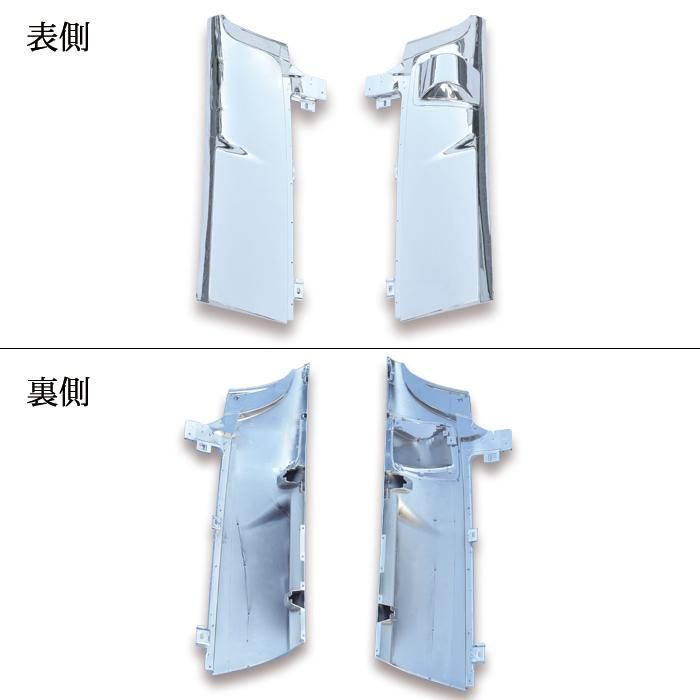 いすゞ 大型 ファイブスター ギガ メッキ コーナー パネル 交換式 H27