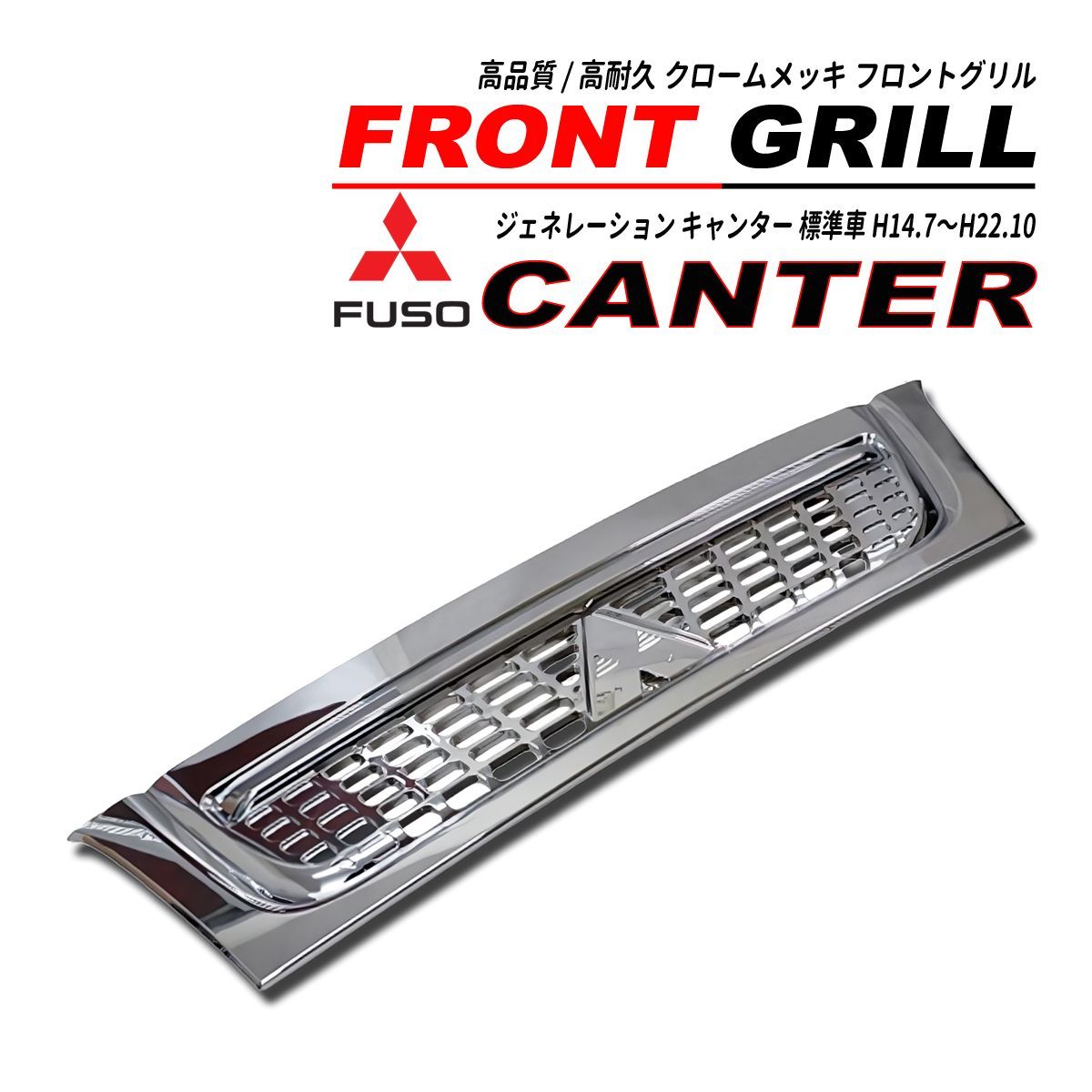 ケバブグリル Xtevu Front Bumper Grillカバー、ヘッドライト眉トリム、Accord