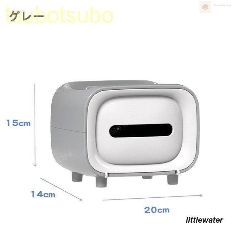収納 ティッシュボックス