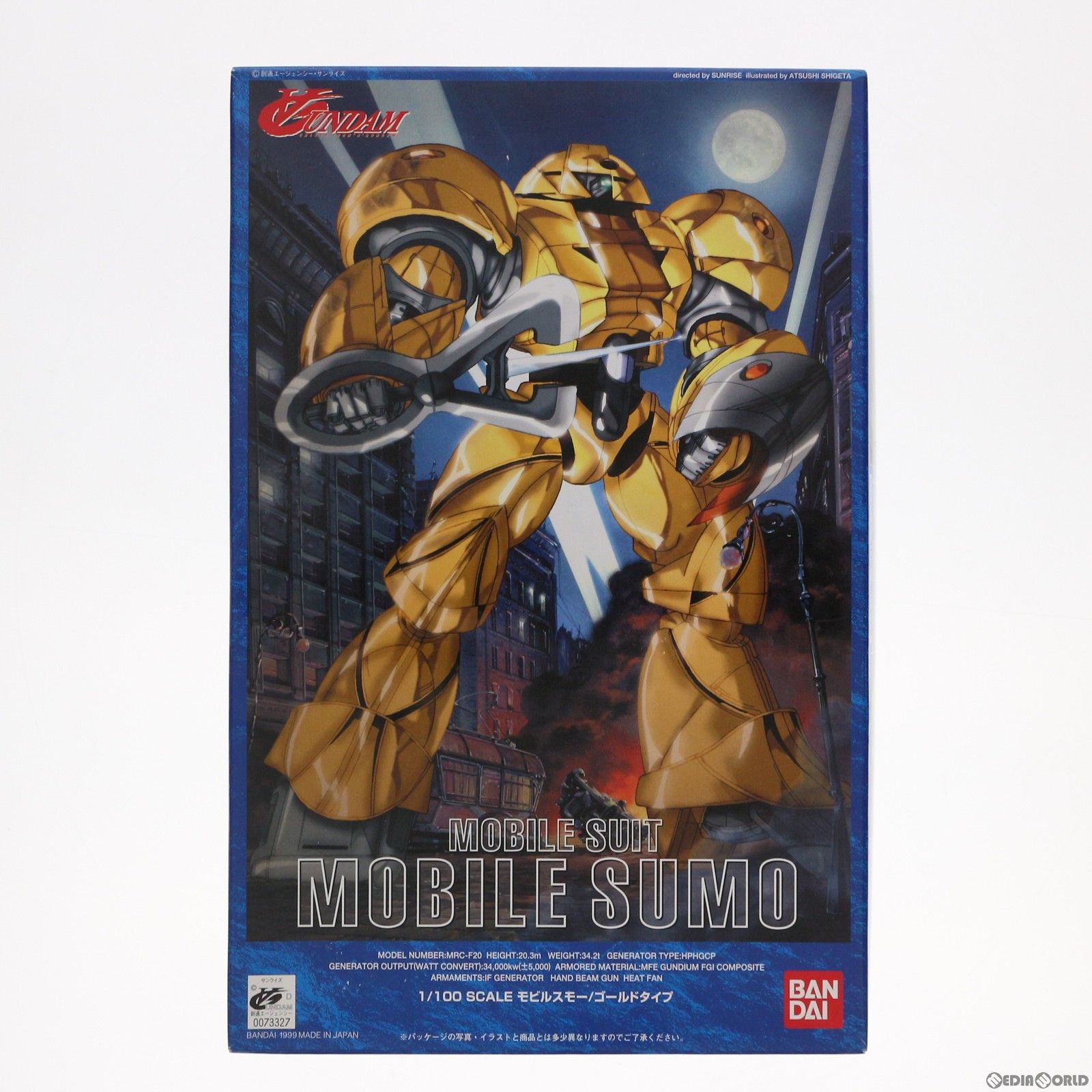 （未組立）1/100 モビルスモー/ゴールドタイプ ターンエーガンダム 1/100 モビルスモー／ゴールドタイプ│株式会社BANDAI SPIRITS
