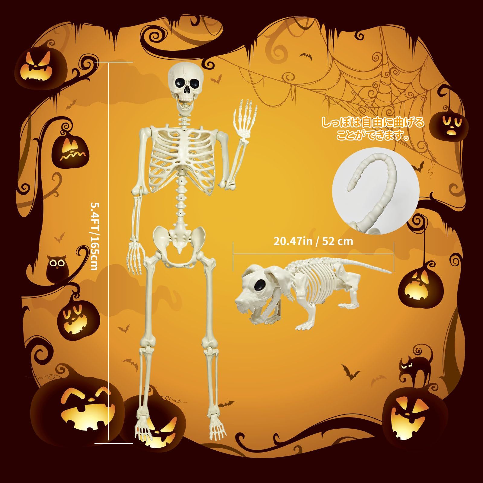 165cm等身大 犬2点セット