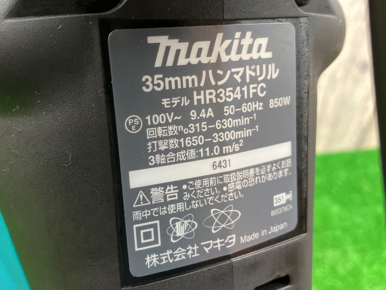アクトツール富山店 K