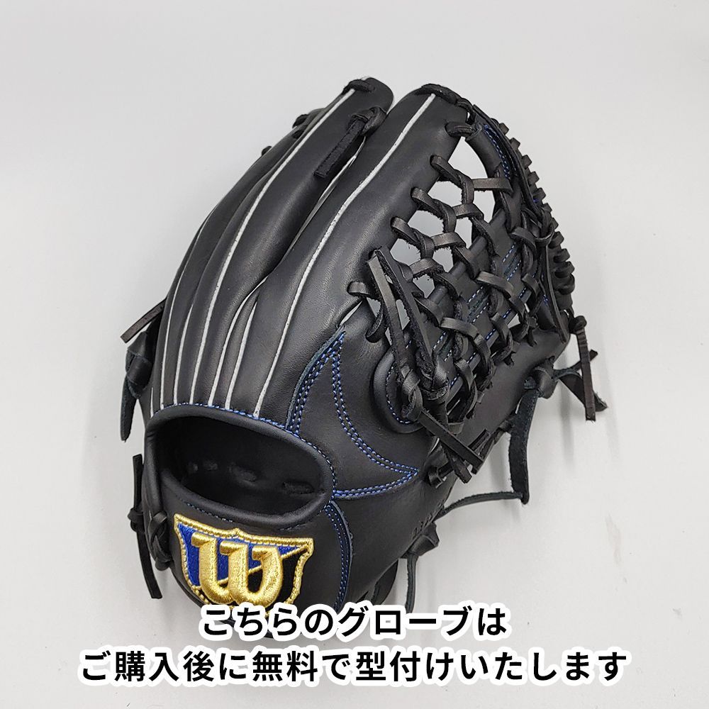 | オールラウンド用