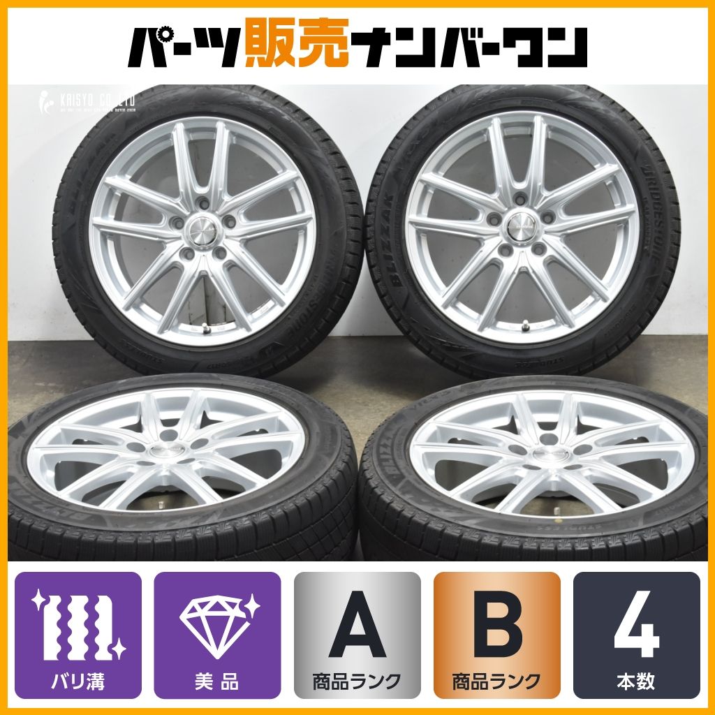 【バリ溝 VRX3付】エコフォルム 17in 7J +53 PCD114.3 ブリヂストン ブリザック 215/50R17 VN VM レヴォーグ GU インプレッサハッチバック