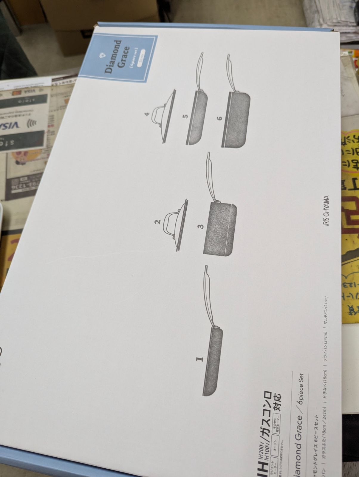 アイリスオーヤマ ダイヤモンドグレイス６ピースセット