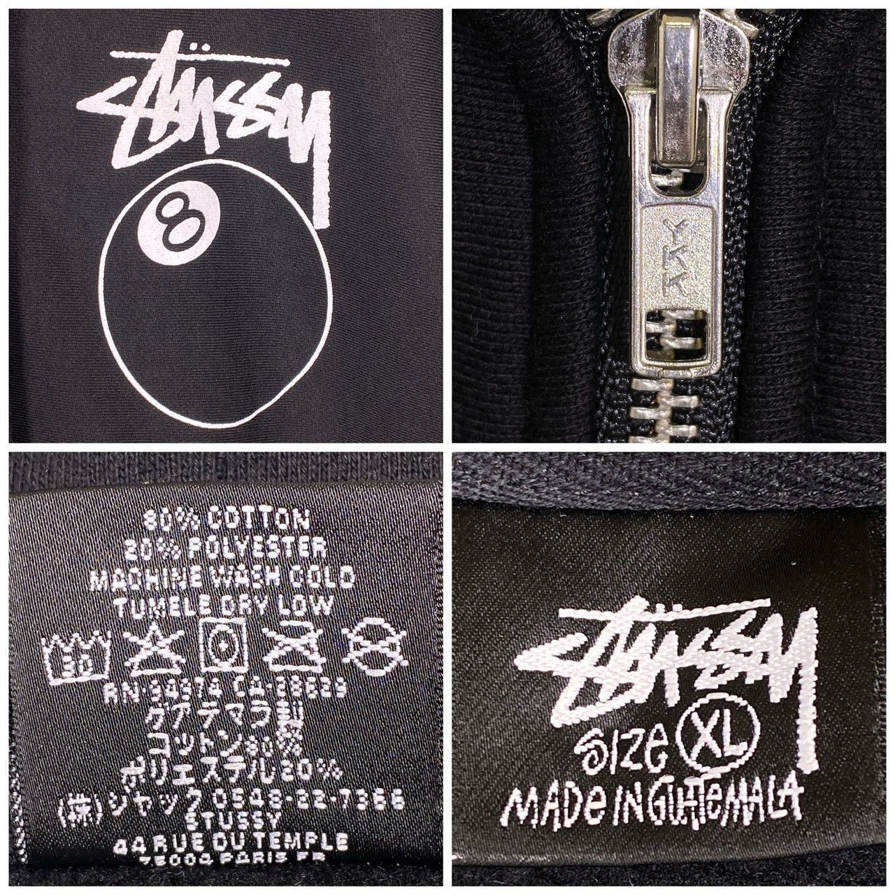 STUSSY』ステューシー (XL) 8ボールバックプリントジップパーカー 