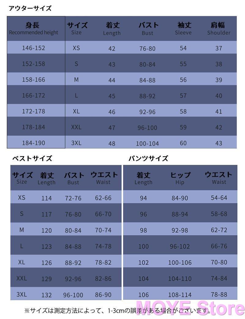 ファデュイ キャラクター