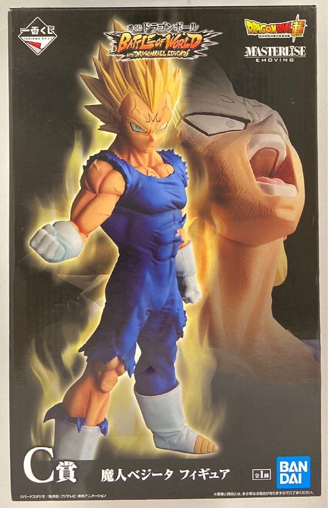 BANDAI SPIRITS 一番くじ ドラゴンボール BATTLE OF WORLD with 