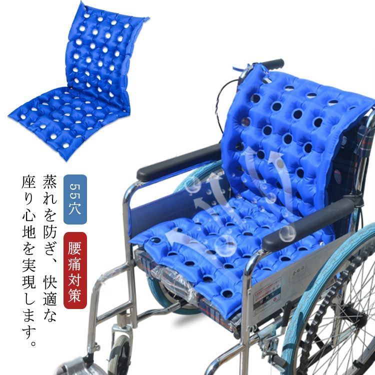 介護用品 エアークッション 55穴 通気性 腰痛対策 車いす 低反発 クッション 座布団 折り畳み 無重力 通気性 車椅子用 防水 夏 褥瘡防止 持ち運び 折りたたみ じょくそう 床ずれ 腰痛 痔 お iZq