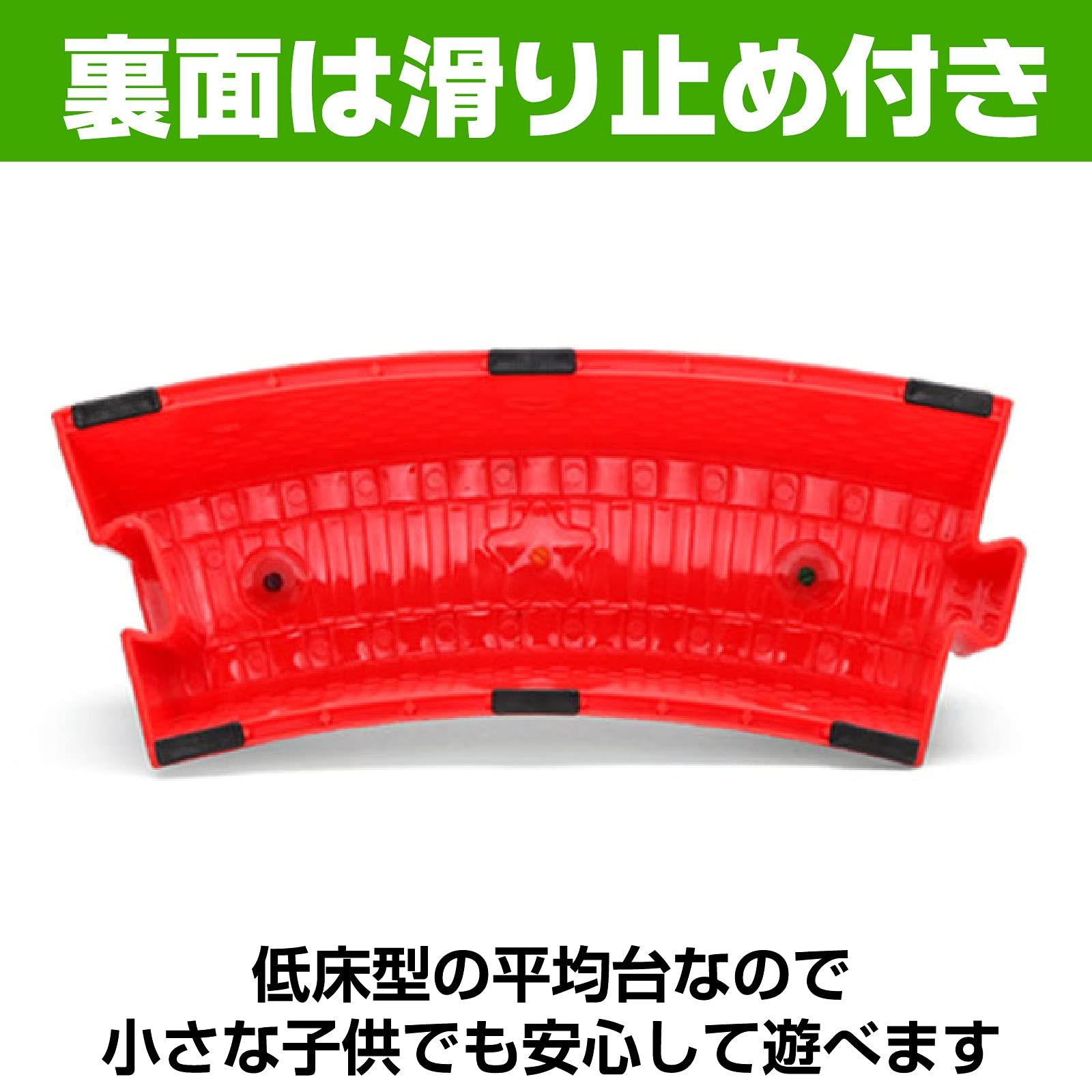 遊具 スター