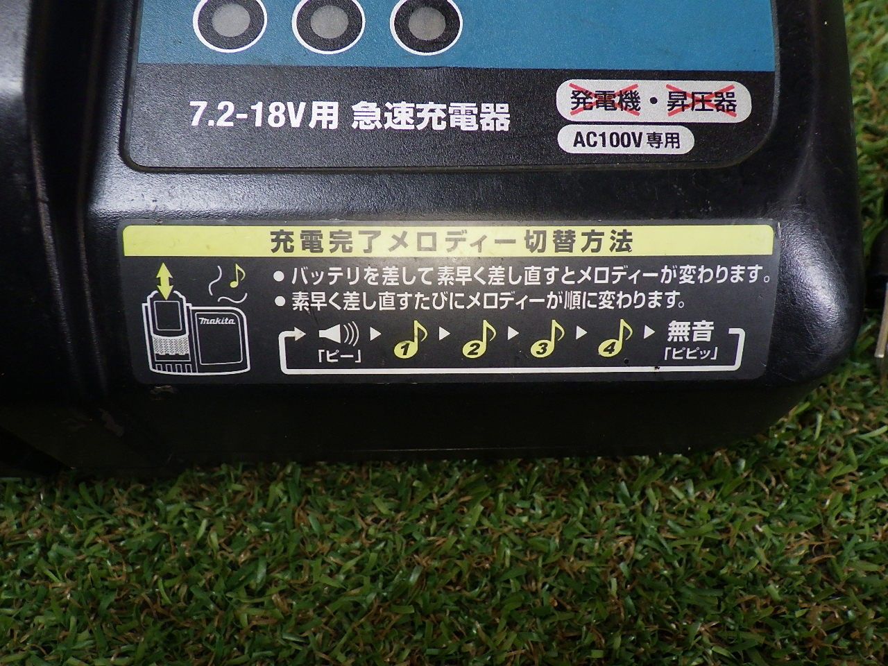 型不明