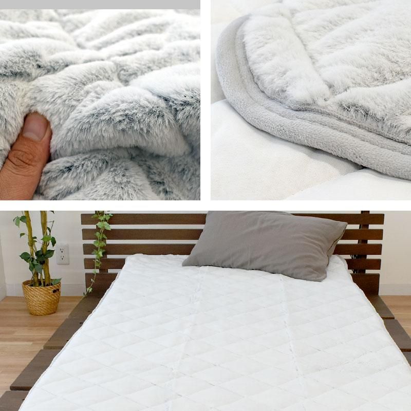 西川 ラビットファー調