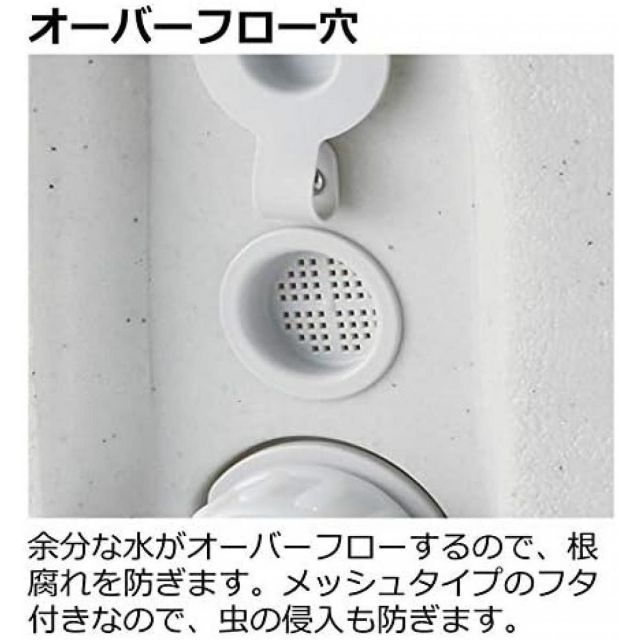 底面給水機能付き