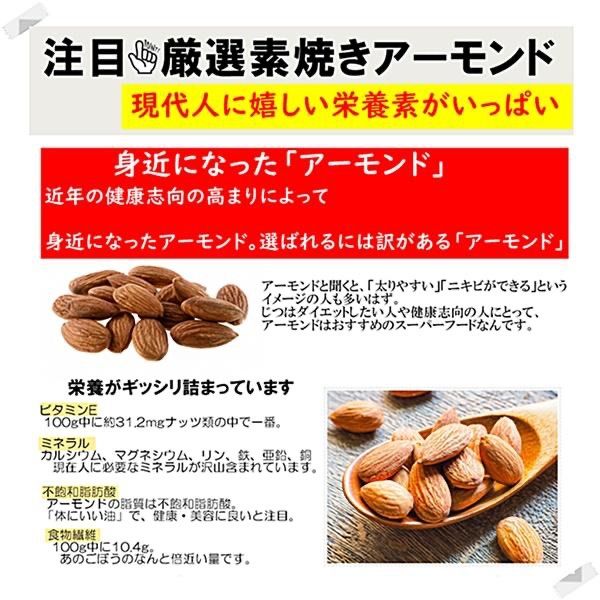 ビュート種　素焼きアーモンド たっぷりサイズ 1kg 濃厚な味わいのビュート種 無添加・塩不使用 クロネコゆうパケット便発送