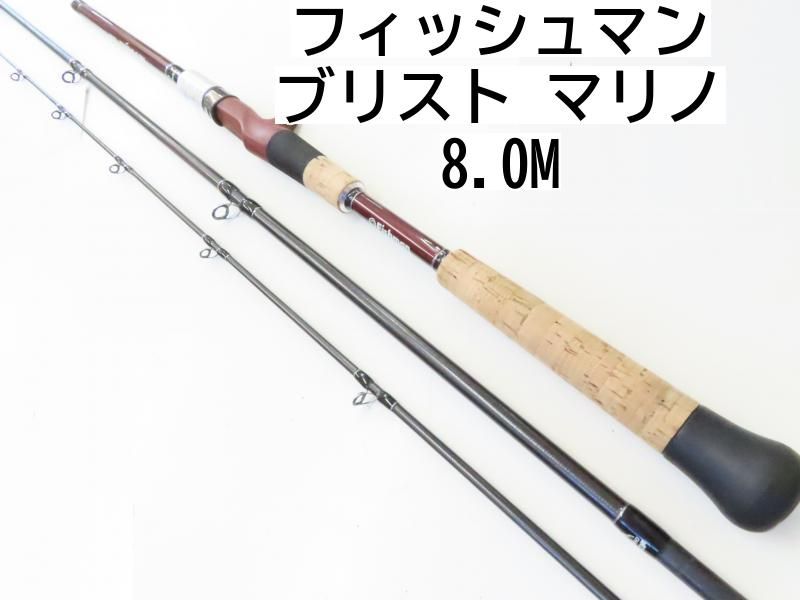 Fishman】BRIST MARINO 8.0M 怖 /*