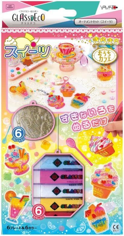 1個】【新品】ヤマト 絵の具 グラスデコ オーナメントセット