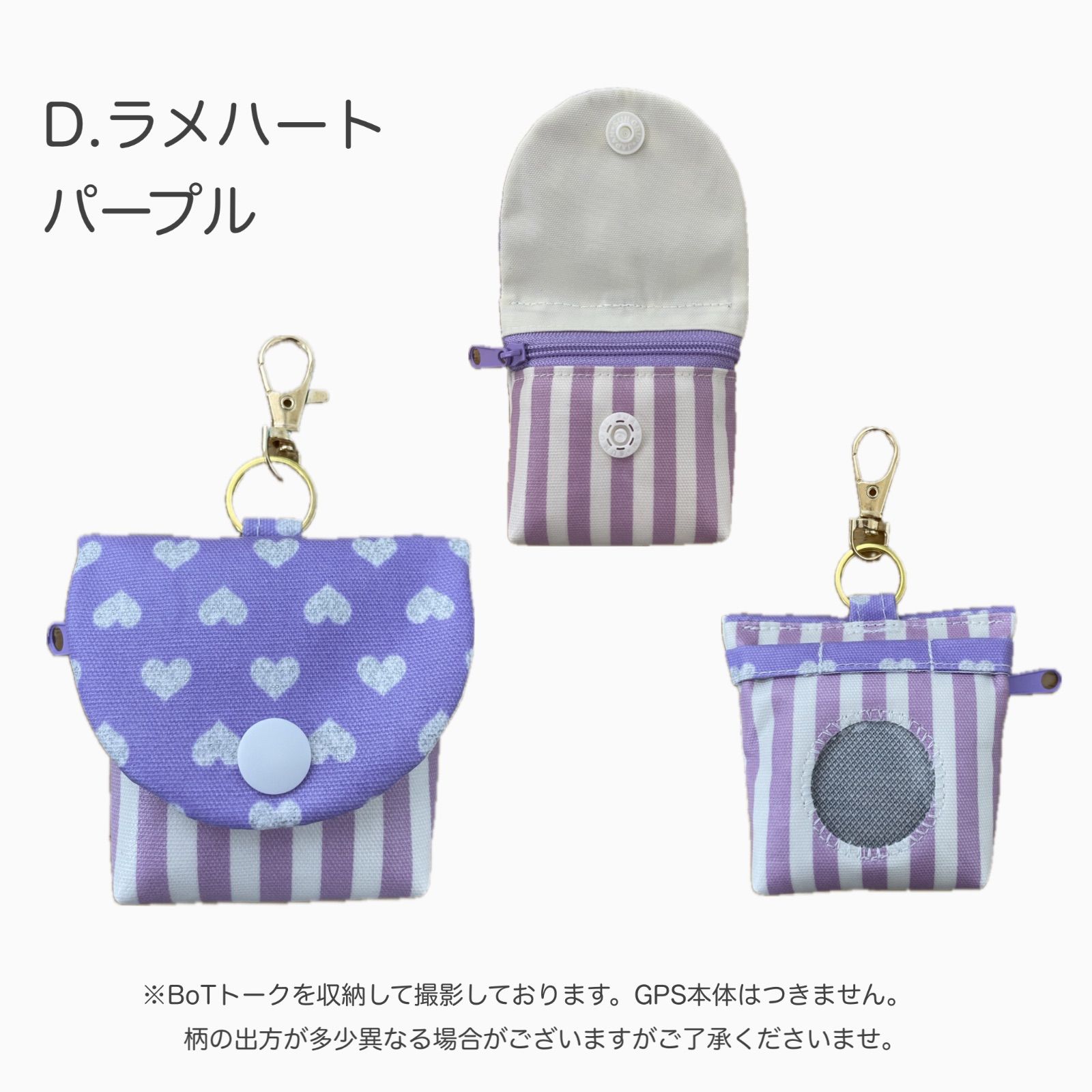 NEWゆめかわ♡GPSケース ユニコーン リボン ハート くま botトーク