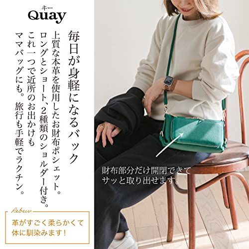 グリーン イマイバッグ QUAY お財布 ショルダー お財布ポシェット ...