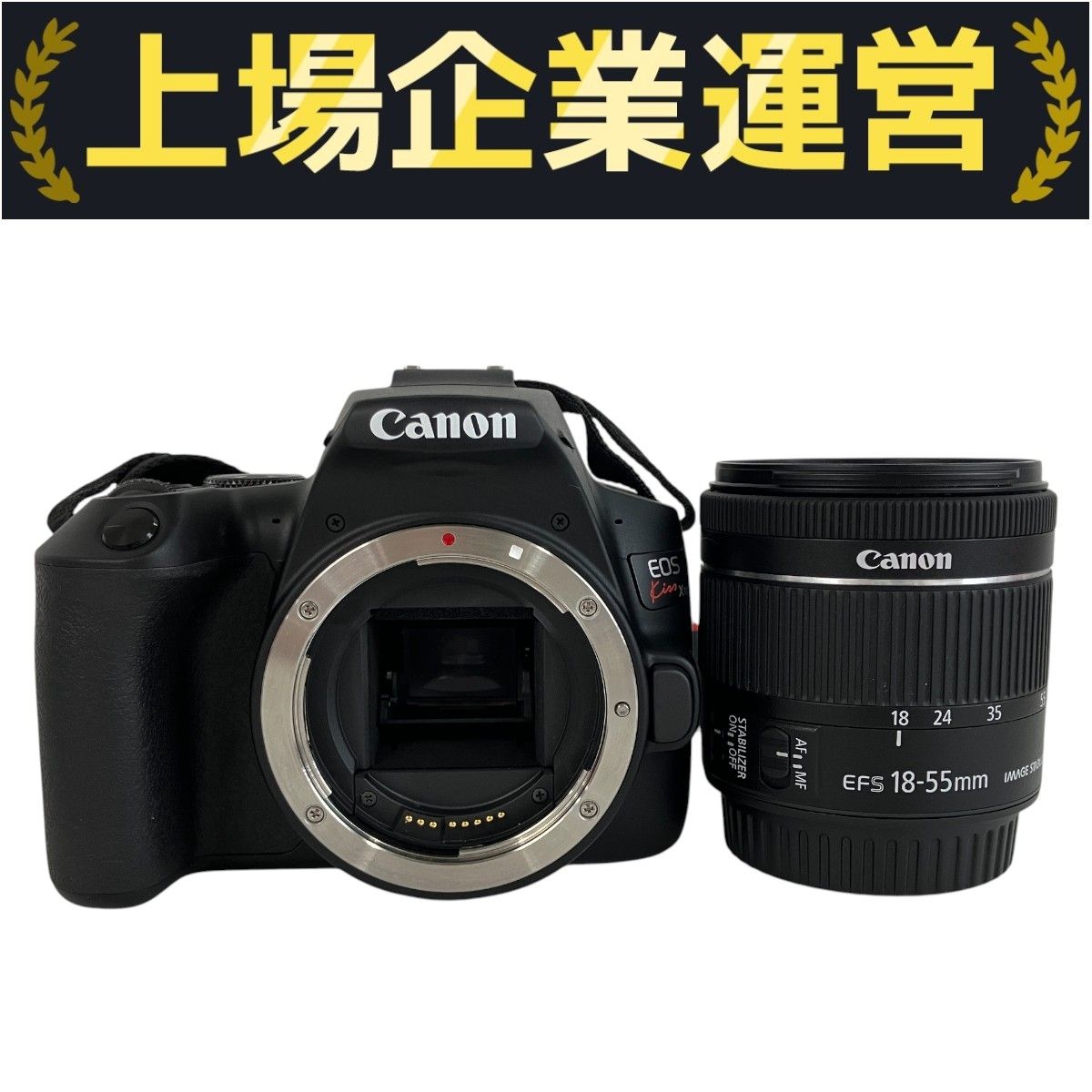Canon EOS Kiss X10 デジタル一眼レフカメラ EF-S 18-55 F4-5.6