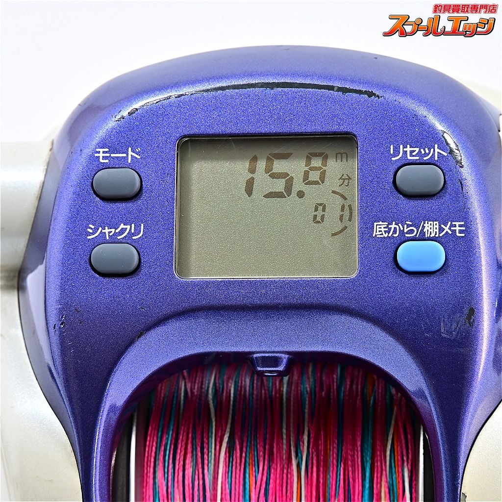 ダイワ スーパータナコン S 600 WP DAIWA SUPER TANACOM m 42226