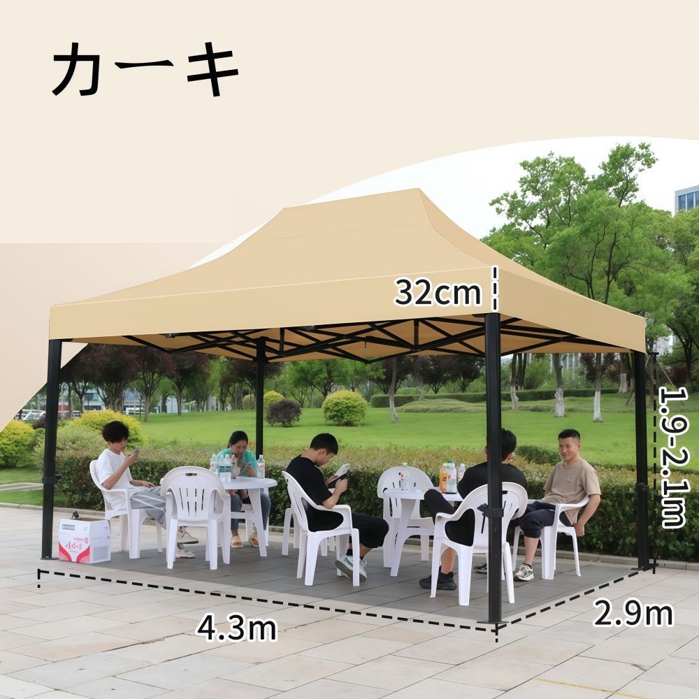テント 運動会