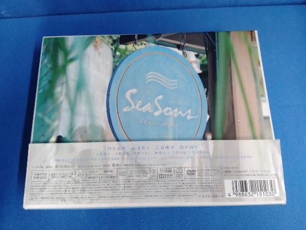好きな人がいること DVD