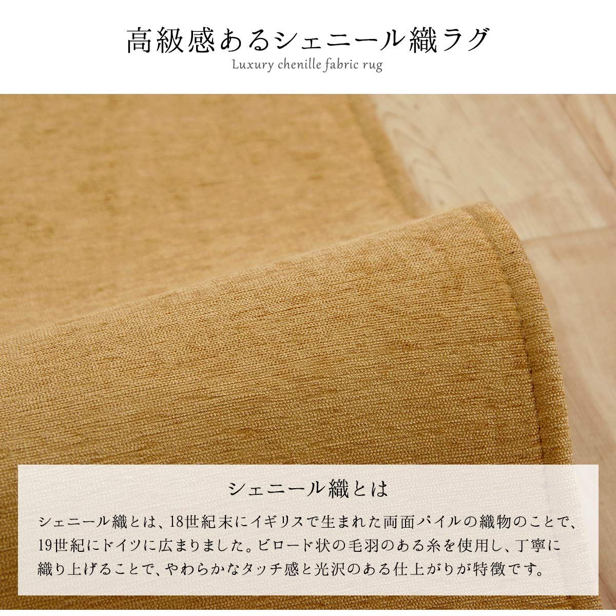 ベージュ 約200×300cm