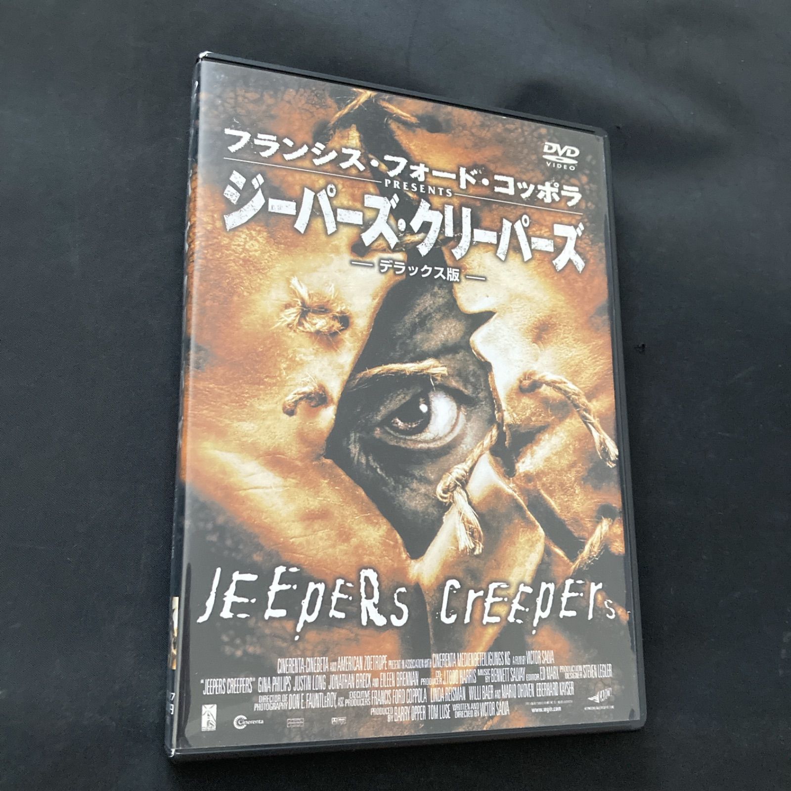 ジーパーズ トップ クリーパー ズ 3 dvd