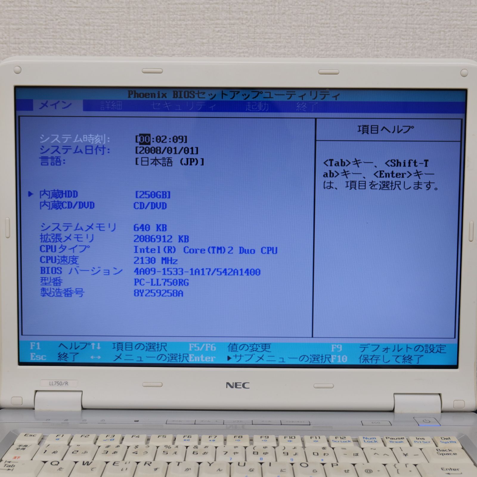 15.4インチ NEC ノートパソコン PC-LL750RG 026 - メルカリ