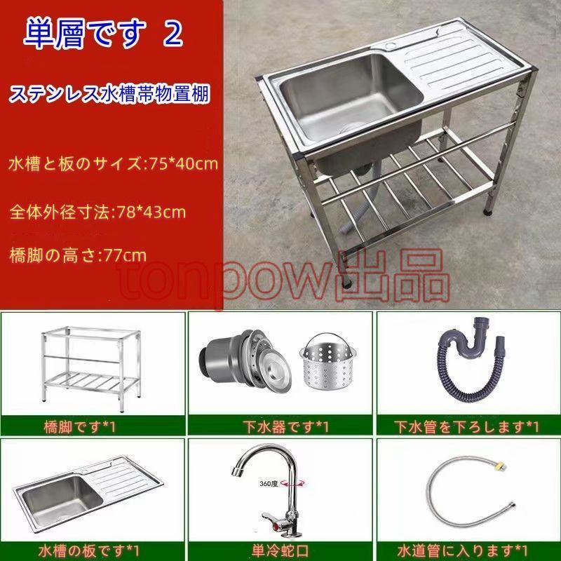 流し台 屋外 シンク ステンレス 蛇口 深型 流し台シンク 作業台 流し台 屋外 シンク ステンレス 蛇口 深型 流し台シンク 作業台