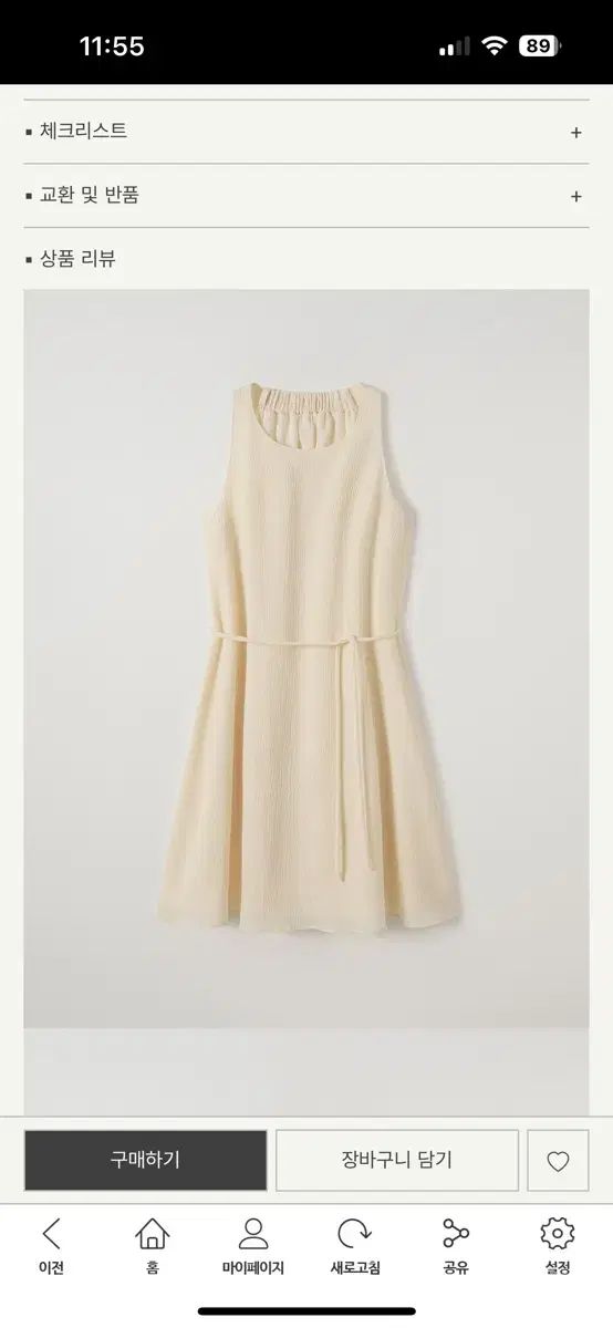 SIE ロゼ ノースリーブ ワンピース カスタードクリーム M