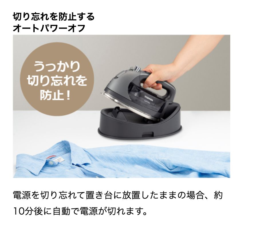 【未使用展示品】東芝 コードレスアイロン TA-FDX960 (K) 東芝 TA-FDX960(K) コードレススチームアイロン La・Coo ラクー