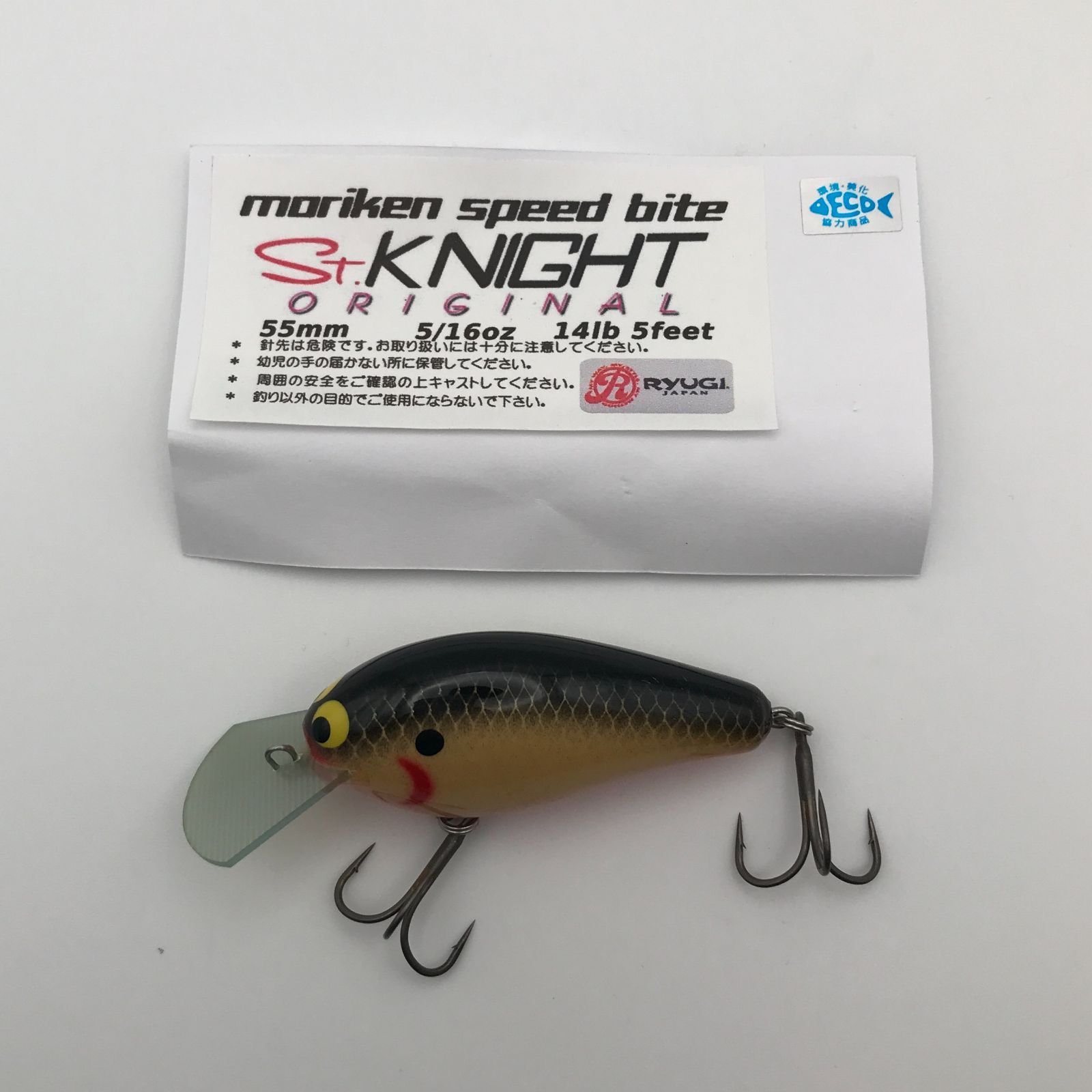 城東71-032】moriken speed bite St.KNIGHT ORIGINAL - メルカリ