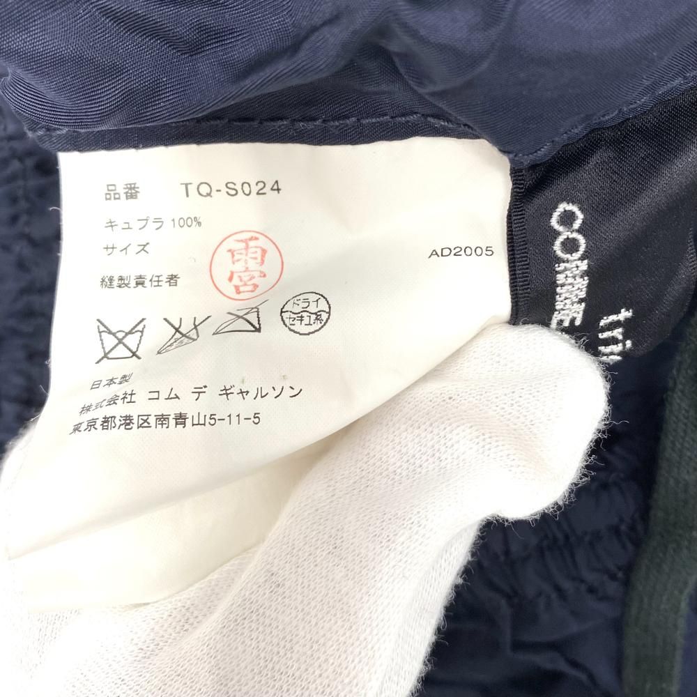 トリココムデギャルソン