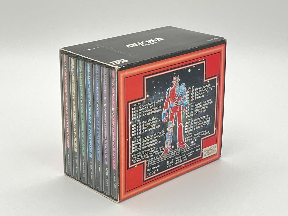 スーパーロボット マッハバロン DVD-BOX 6g7v4d0 Amazon.co.jp: スーパーロボットマッハバロン スペシャルCD付