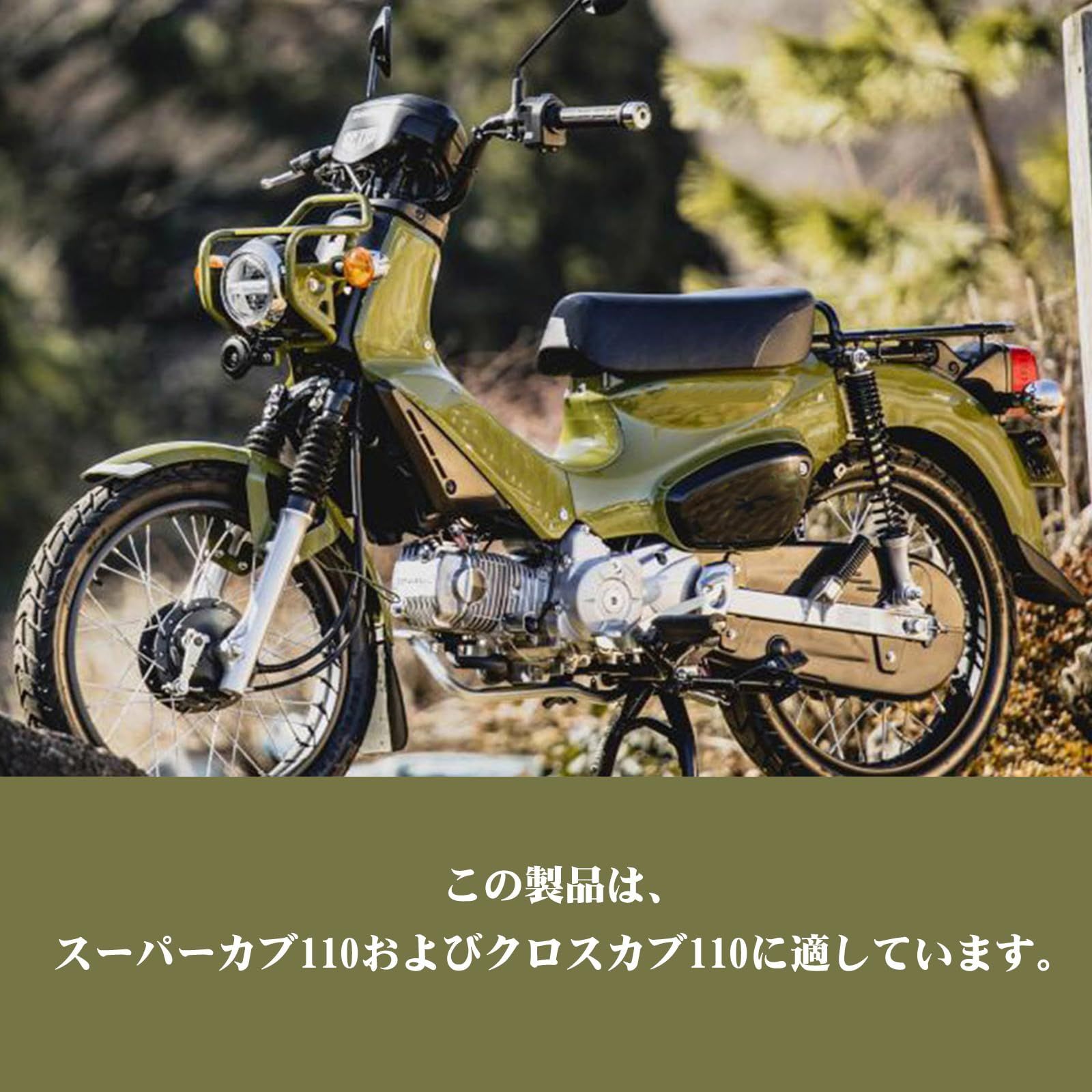 在庫処分】クロスカブ110/50 スーパーカブ110/50 クロスカブ110/50 スーパーカブ110/50に対応 バイク用品 シート固定用ブラケット  Sporacingrts - メルカリ