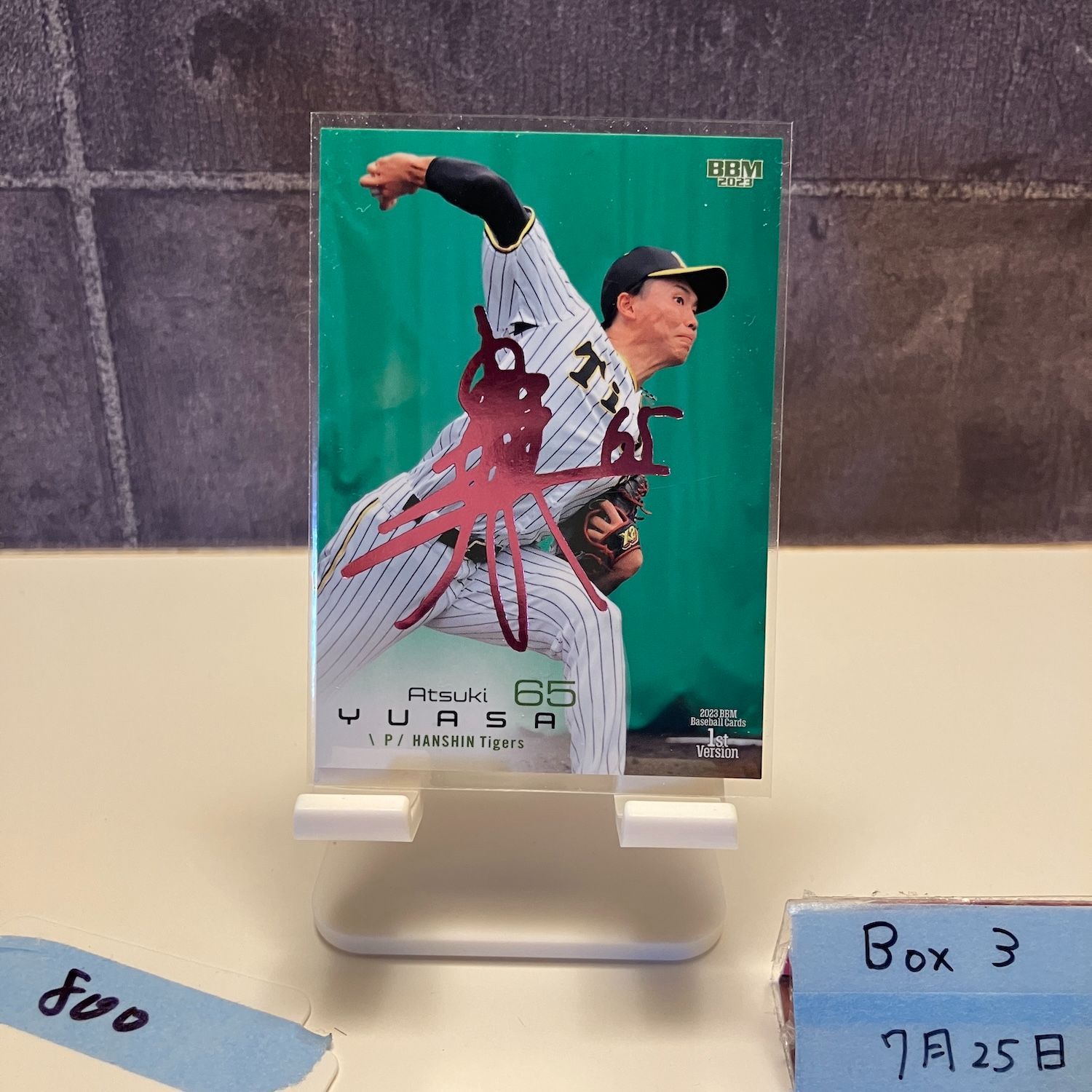 【世界7枚限定】2023 Topps WBC 湯浅京己 カード Amazon.co.jp: 2023 topps wbc 侍ジャパン カード湯浅京己 77枚