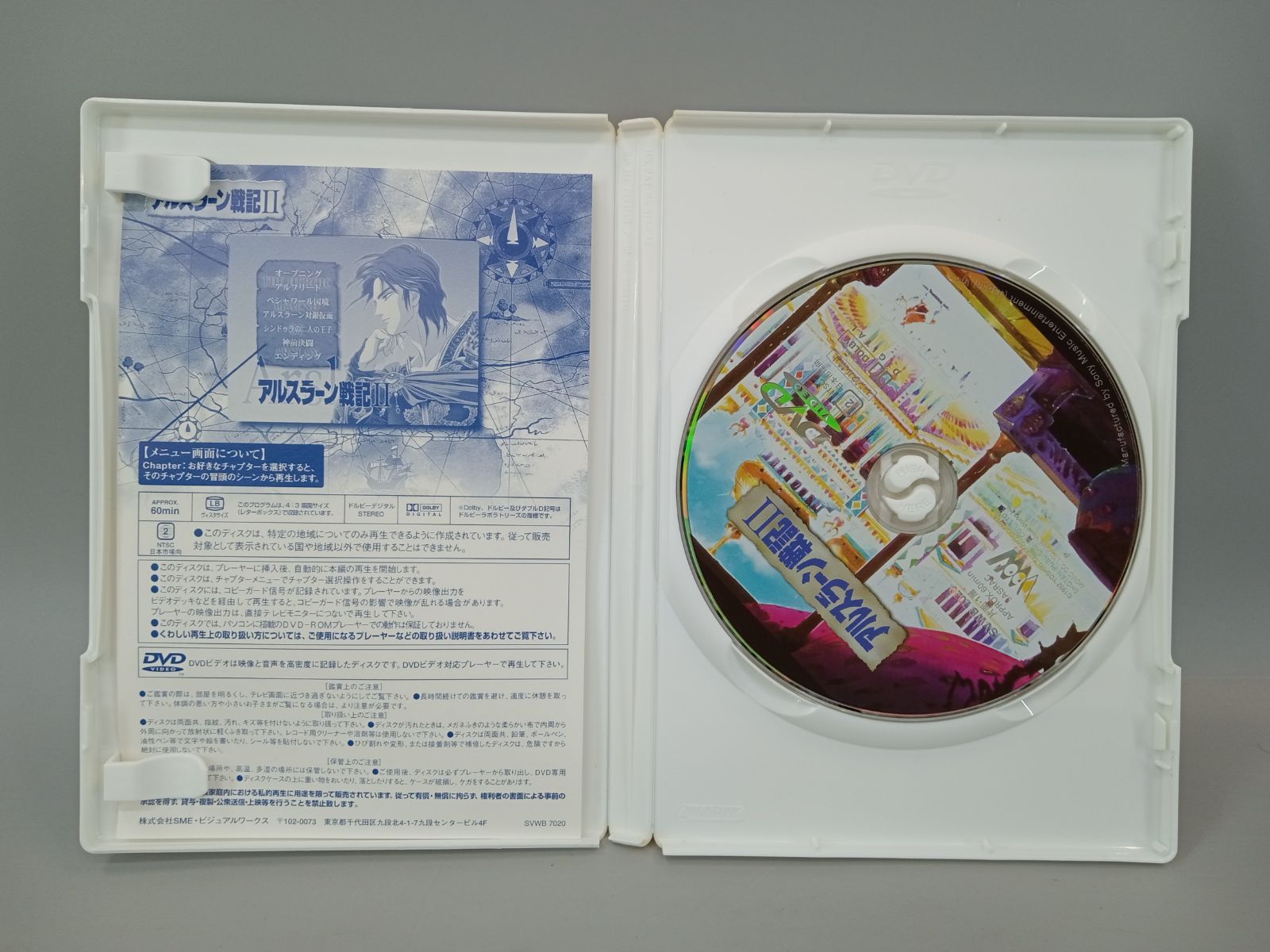 DVD
