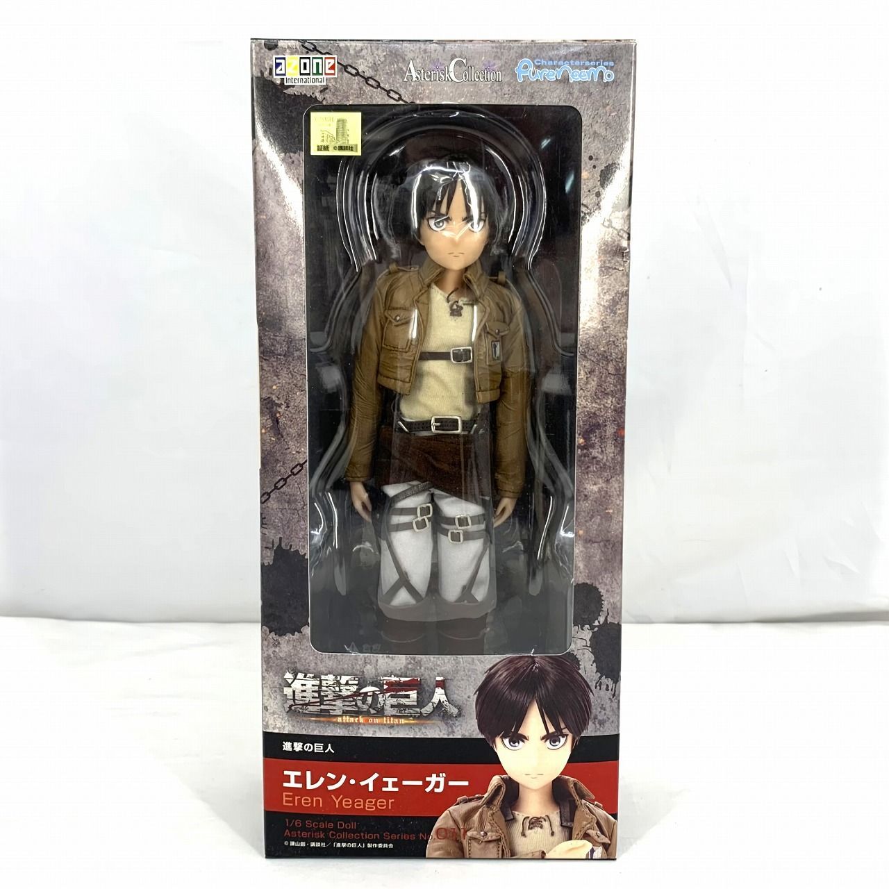 ドール】アスタリスクコレクションシリーズ No.011 エレン・イェーガー