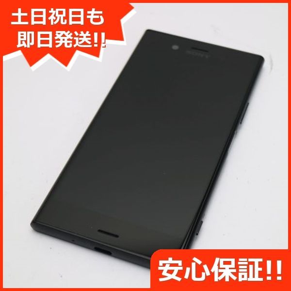 美品 701SO Xperia XZ1 ブラック スマホ 即日発送 スマホ 白ロム SOFTBANK SONY 土日祝発送OK 06000 - メルカリ