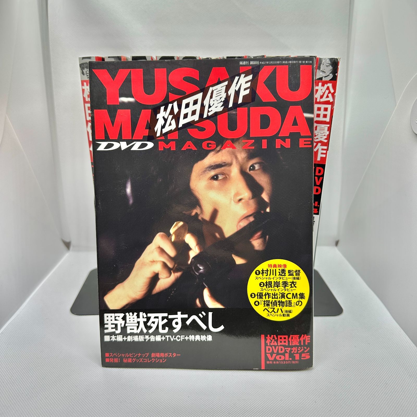 松田優作☆DVD☆国内盤 Amazon.co.jp: SOUL RED 松田優作 [DVD] : 浅野忠信, 香川照之