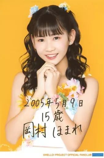 中古】生写真(ハロプロ) モーニング娘。'20/岡村ほまれ/上半身・衣装白