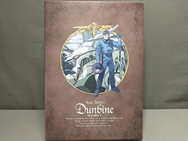 中古】【非常に良い】EMOTION the Best 聖戦士ダンバイン DVD