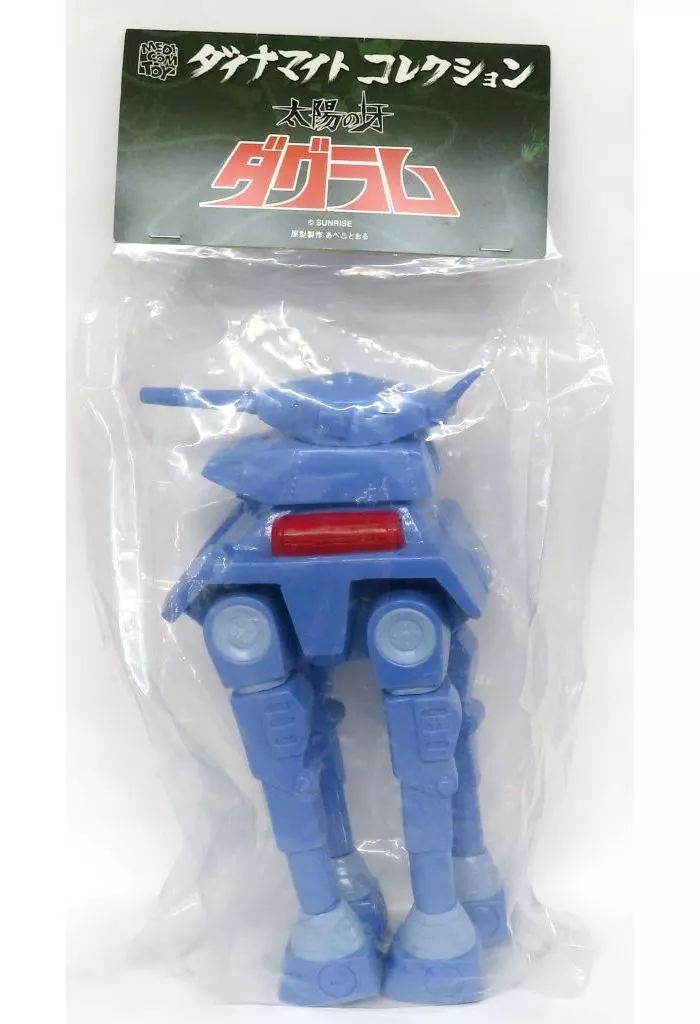 フィギュア クラブガンナー 太陽の牙ダグラム ダイナマイトコレクション